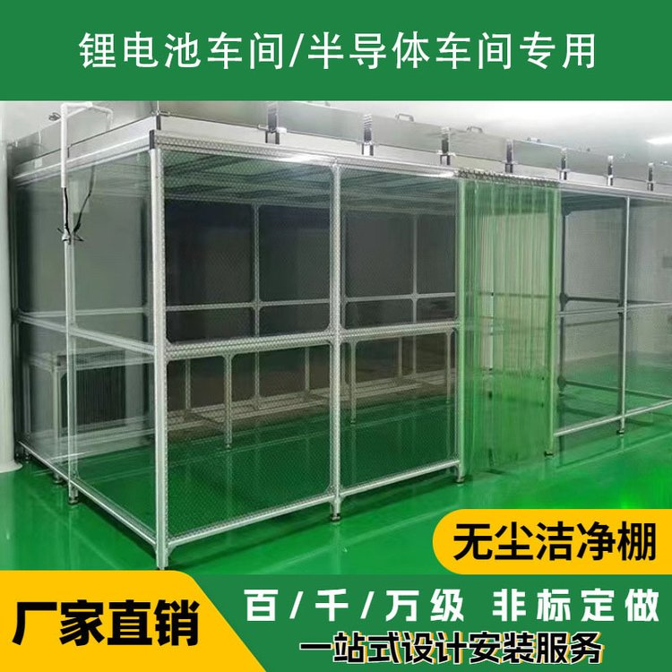 潔凈棚的成本、優(yōu)勢、及缺點